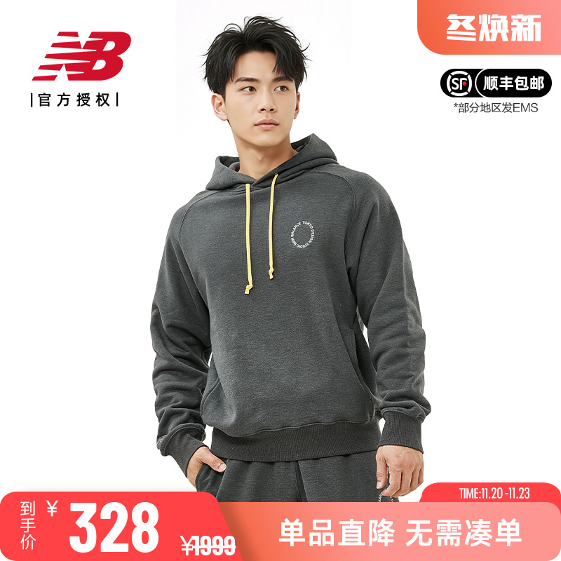 New Balance NB Grey日系男款女款针织长袖上衣连帽卫衣男UT45172