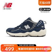 New Balance NB 正品男鞋增高老爹鞋美拉德复古休闲运动鞋ML703BA