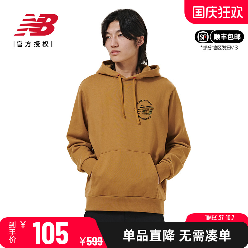 NB男款连帽简约舒适休闲运动卫衣