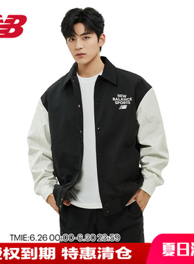 New Balance NB正品男女款休闲薄棉夹克保暖夹棉棒球服5QD12083