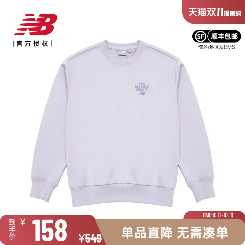 New Balance NB 正品女款运动休闲上衣纯色圆领套头卫衣5CD12152