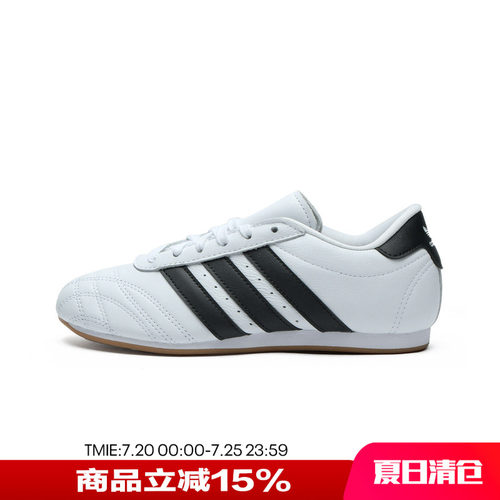 adidas三叶草女鞋跆拳道运动鞋