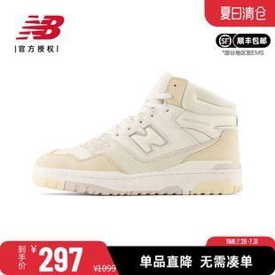 女滑板鞋 籃球鞋 Balance 運動復古休閑中高幫板鞋 BB650RPC New