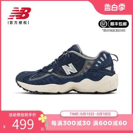 New Balance NB 正品男鞋增高老爹鞋美拉德复古休闲运动鞋ML703BA