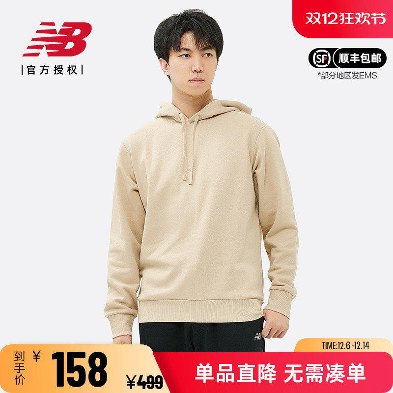 NB卫衣男款休闲运动套头连帽卫衣