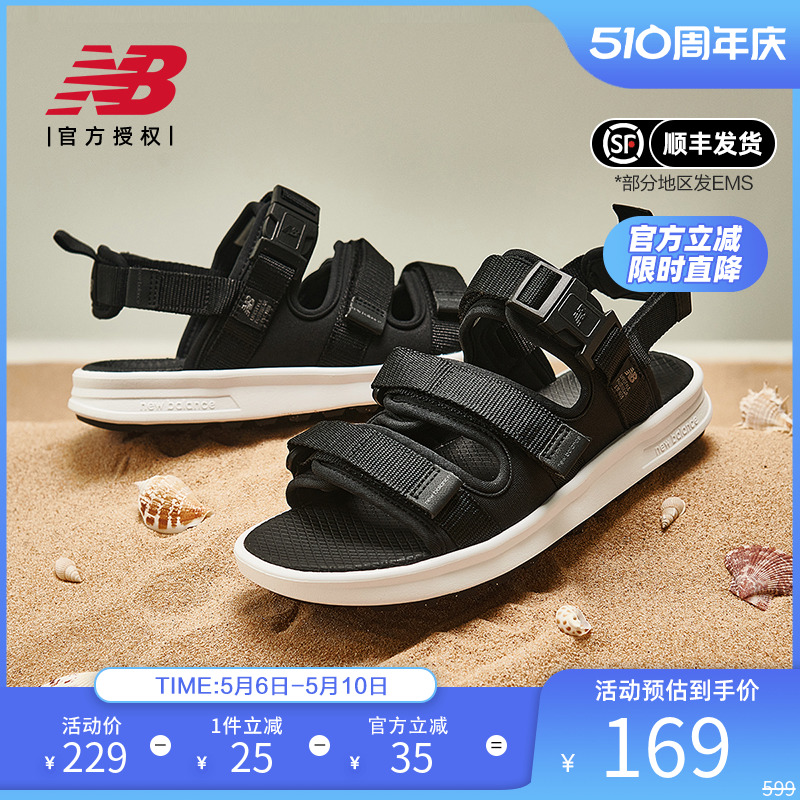 New Balance NB 奥莱正品清仓凉鞋男女运动魔术贴轻便休闲沙滩