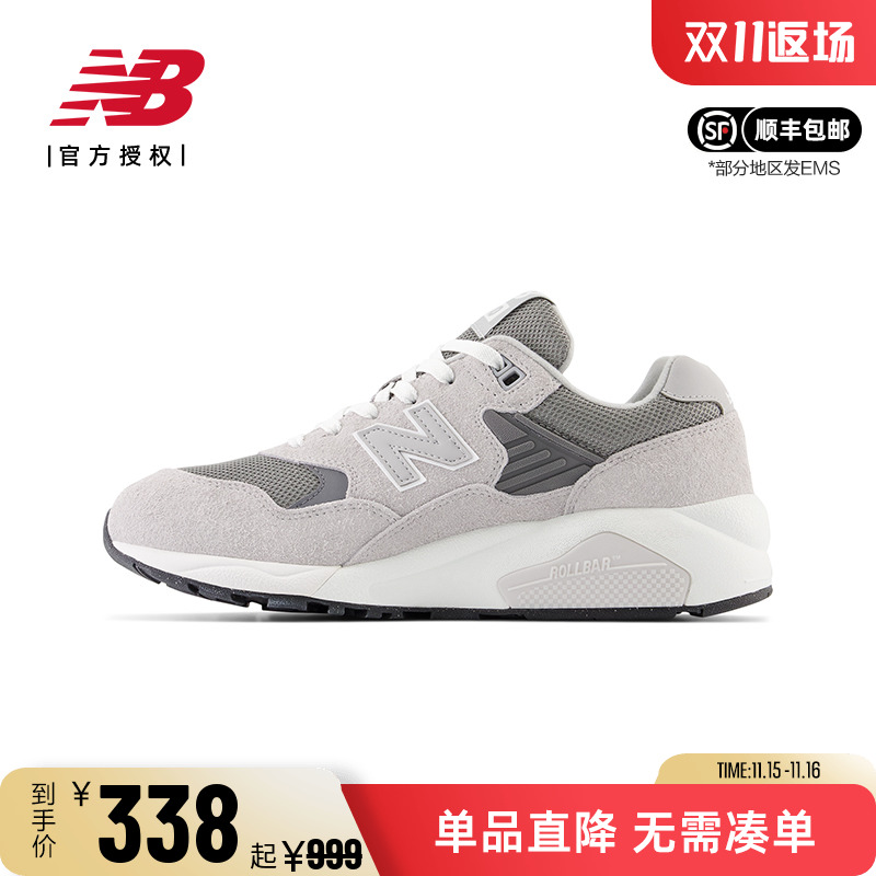 NB580舒适百搭耐磨运动休闲鞋