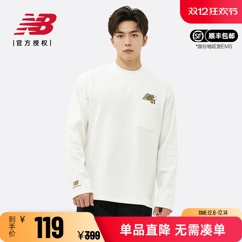 NB男款简约休闲运动套长袖T恤