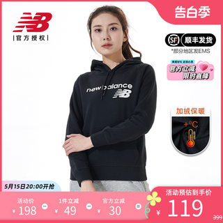 New Balance NB奥莱正品女款卫衣连帽长袖logo运动休闲加绒套头衫