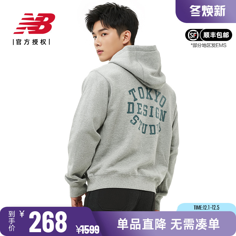 New Balance NB Grey男款日系学院风上衣连帽针织卫衣JMTL1938