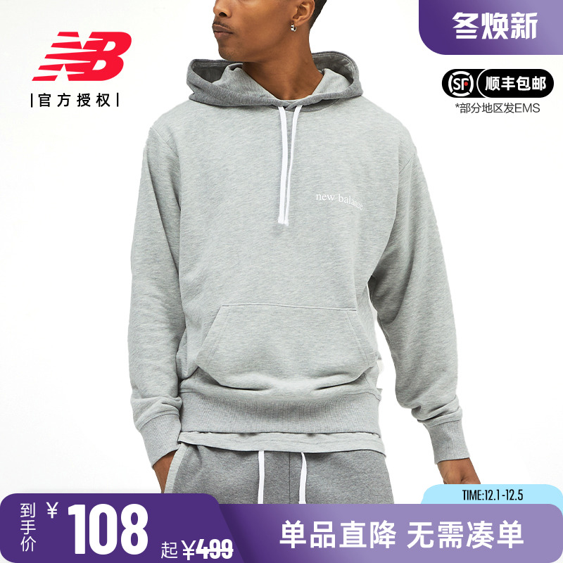 NB男女连帽纯色舒适休闲运动卫衣