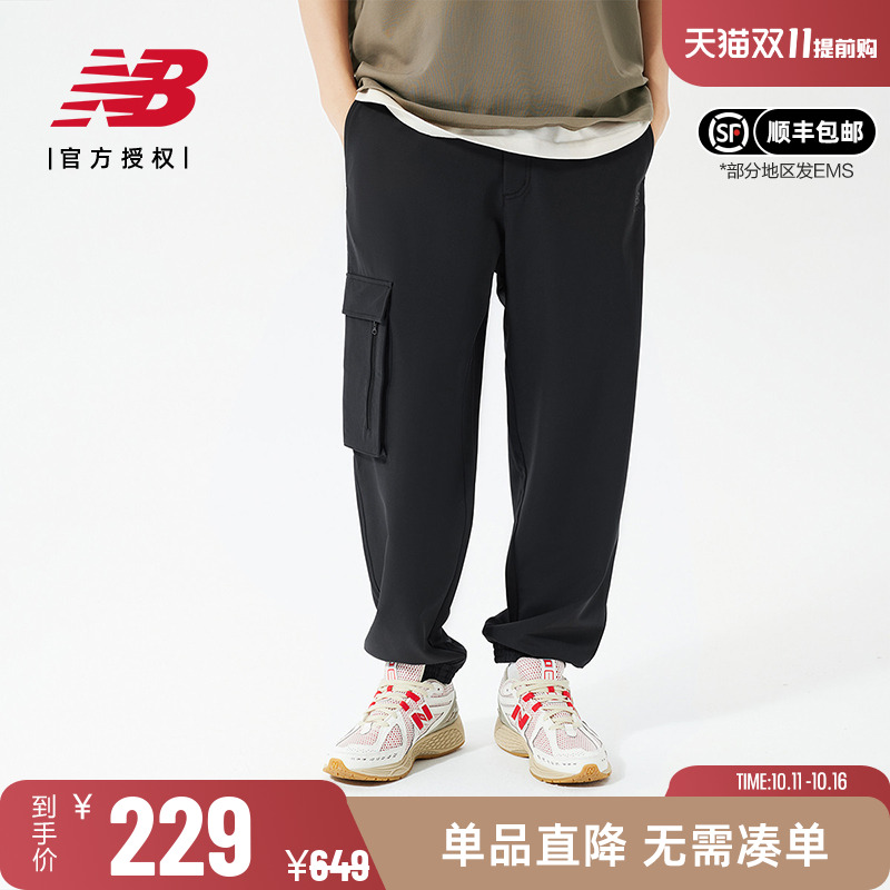 NB男款多口袋束脚梭织运动长裤
