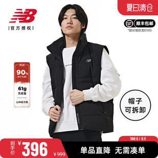 冬季 New 羽绒马甲男款 保暖连帽鸭绒休闲运动NJD46101 Balance