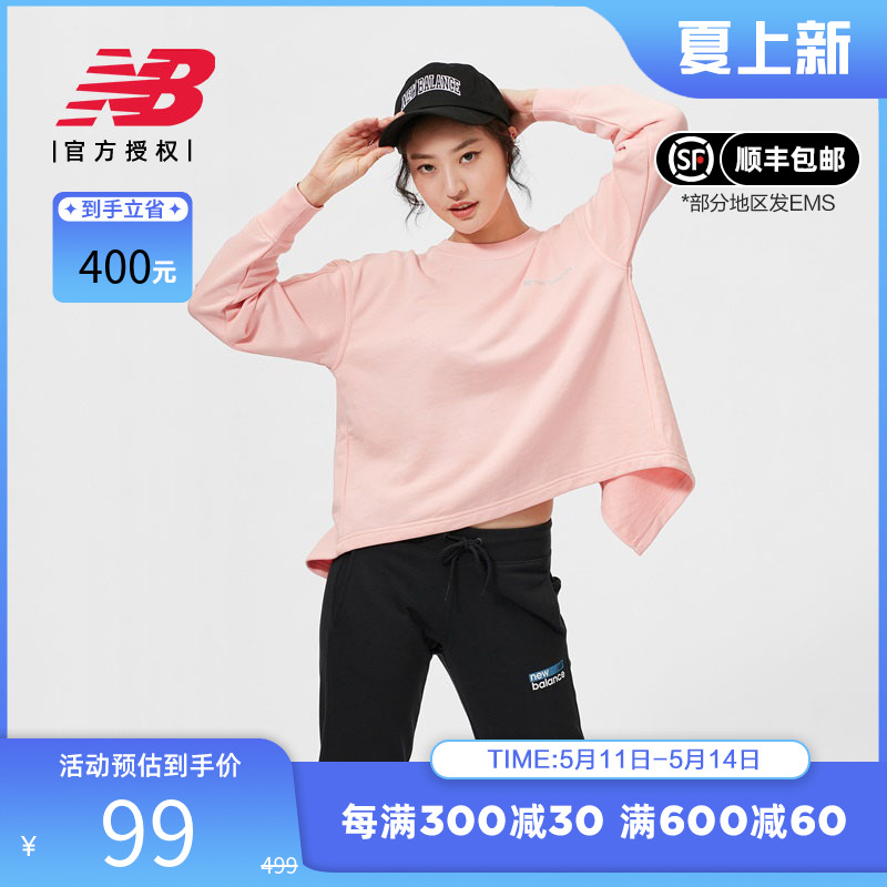 New Balance NB正品奥莱女款后摆开叉运动休闲圆领卫衣套头衫-封面