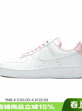 NIKE耐克女鞋AF1粉色丝绒鞋带白色空军一号运动休闲鞋HV4403-601