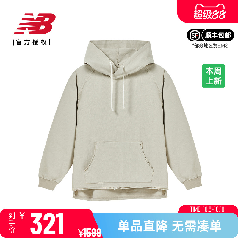 New Balance NB Grey男款女款套头衫日系休闲连帽上衣JMTL1917