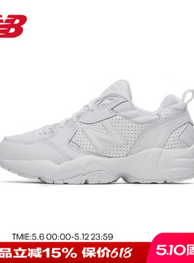 New Balance NB 奥莱正品清仓小白鞋708女鞋老爹鞋厚底运动休闲鞋