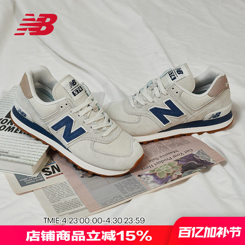 New Balance NB正品男鞋女鞋574系列时尚休闲复古运动鞋ML574LGI