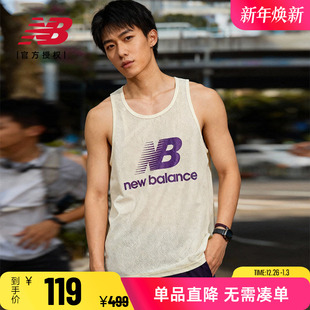 Made美产男款 New Teddy 网面运动跑步篮球背心MT31545 Balance