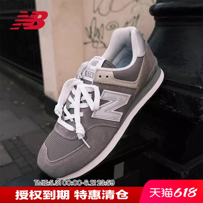 New Balance NB正品休闲鞋男鞋女鞋经典元祖灰休闲运动鞋ML574EVG