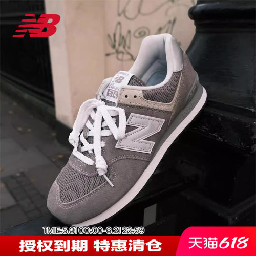 NEWBALANCE运动鞋休闲鞋574
