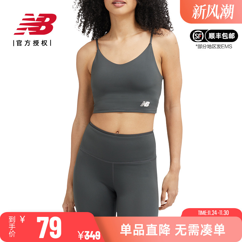 New Balance NB女款速干跑步运动内衣健身瑜伽内衣文胸女WB33502