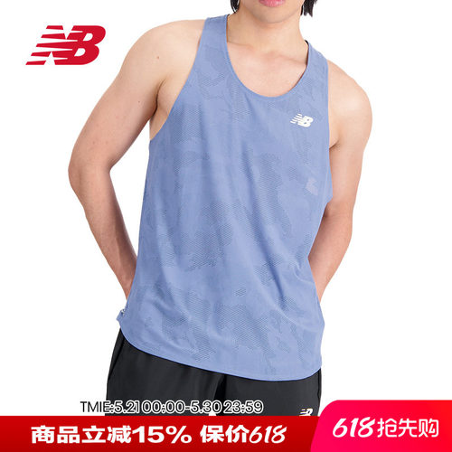 NB男款运动透气舒适圆领套头背心
