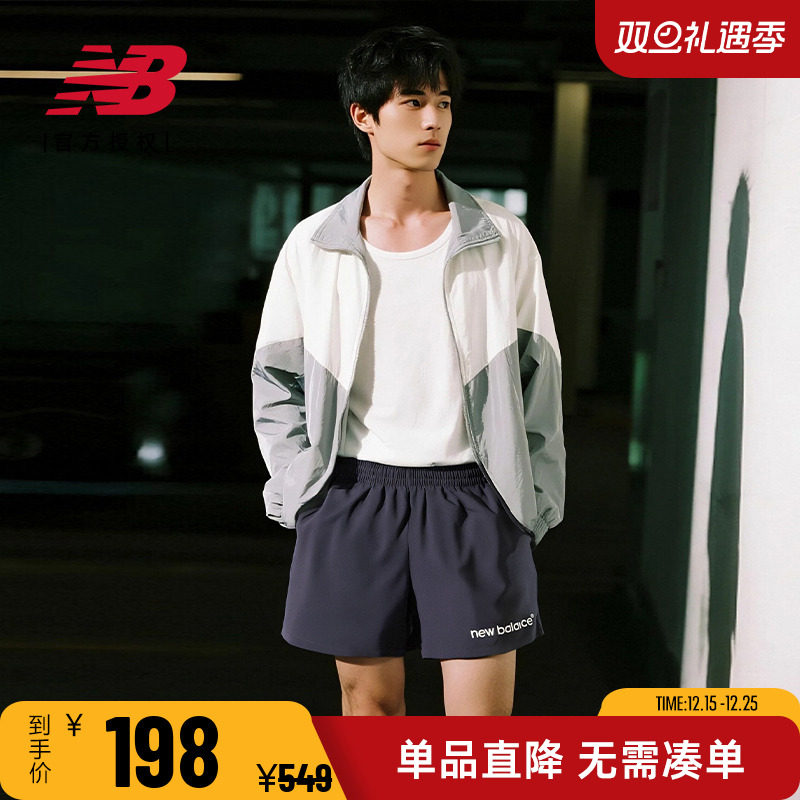 NB男季透气舒适休闲运动短裤