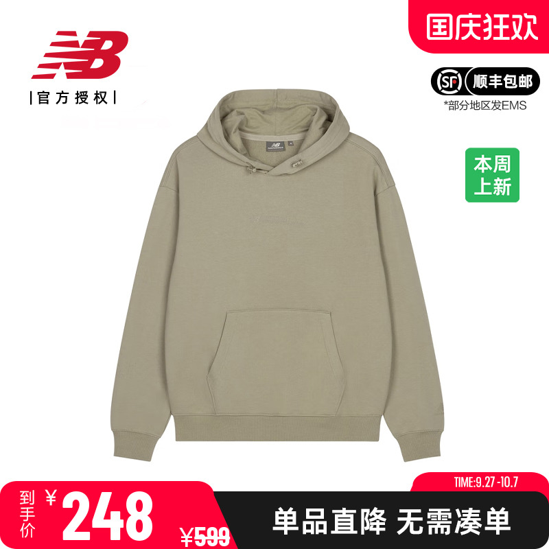 NB男款纯色简约休闲连帽卫衣