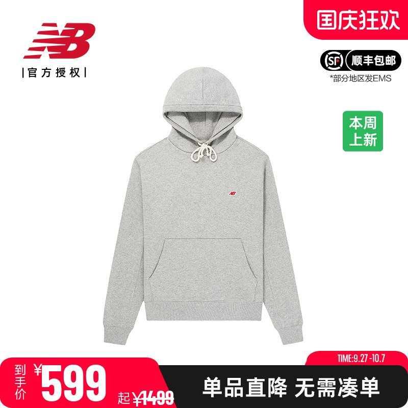 NBTeddyMade男款美产休闲卫衣