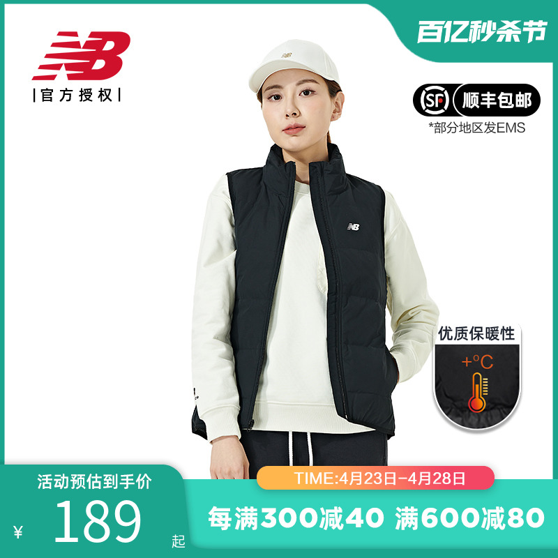 羽绒马甲女款保暖NEWBALANCE