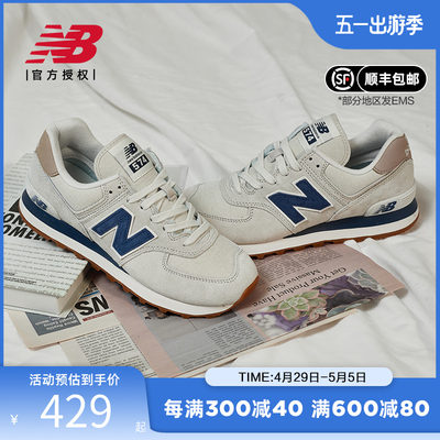 NEWBALANCE运动鞋时尚休闲574