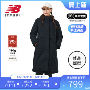 New Balance NB正品奥莱特价女士冬季修身休闲保暖防寒长款羽绒服