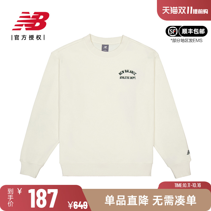 New Balance NB 男款休闲运动卫衣纯色简约套头圆领上衣AMT41312