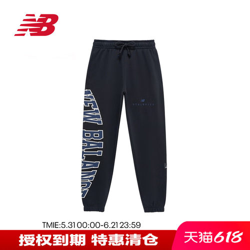 NB男女同款休闲舒适束脚运动长裤