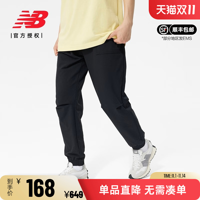 NB男子春夏透气梭织跑步运动长裤