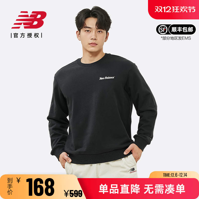 NB男款女款休闲运动卫衣套头衫