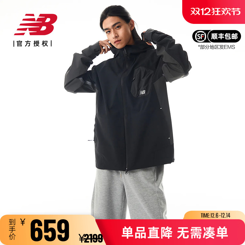 NB男女同款拼接拉链连帽夹克外套