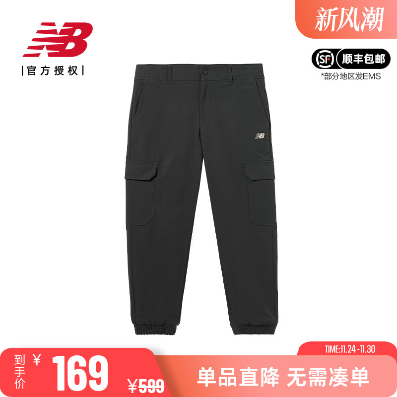 NB女款运动休闲百搭时尚梭织长裤