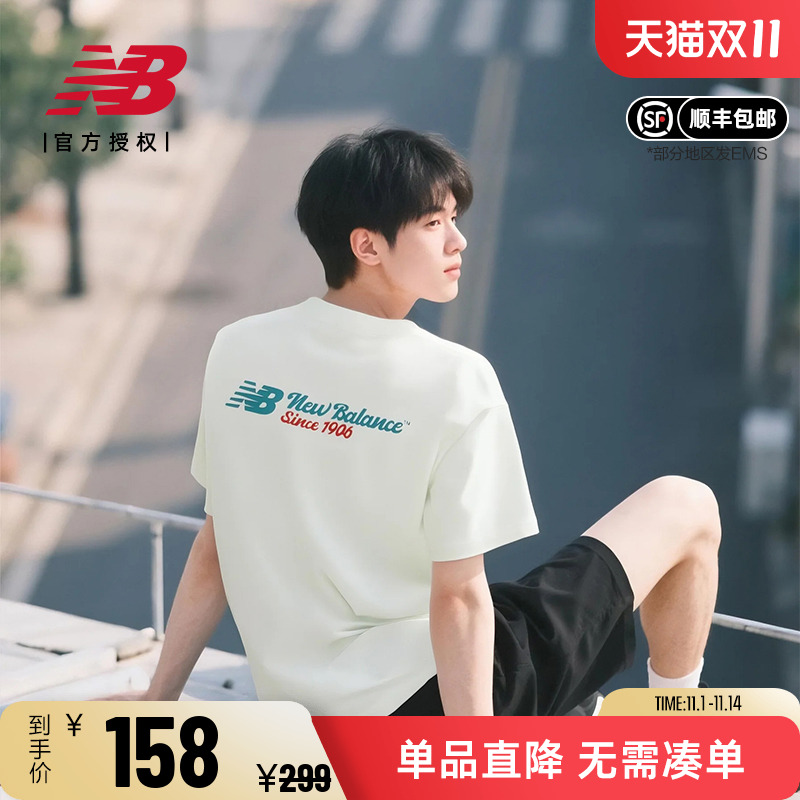 NB男夏季休闲简约运动短袖T恤