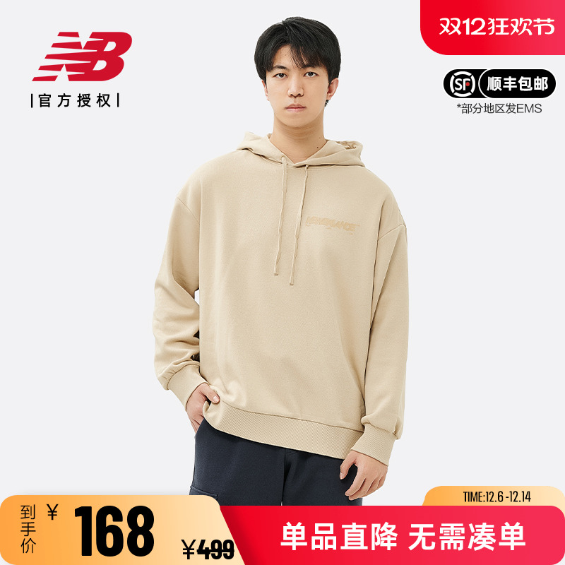 NB男款休闲运动套头连帽舒适卫衣