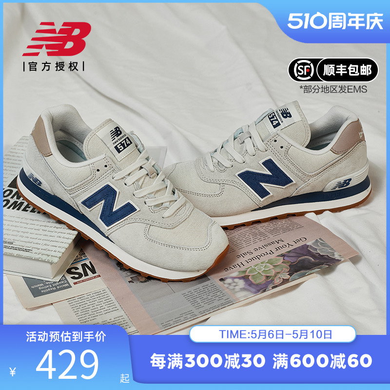 NEWBALANCE运动鞋时尚休闲574