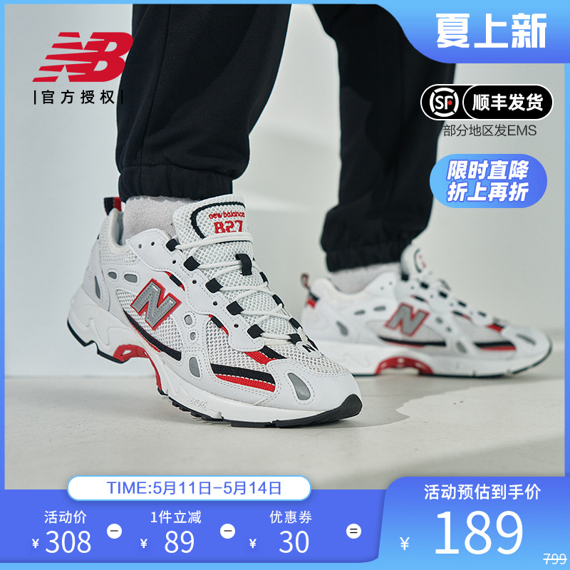 New Balance NB奥莱正品清仓827男鞋女鞋透气休闲网面运动老爹鞋 运动鞋new 运动休闲鞋 原图主图