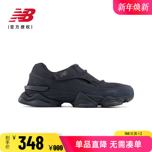 Balance 舒适休闲鞋 NB男鞋 魔术贴厚底低帮运动鞋 U8040UOB 女鞋 New