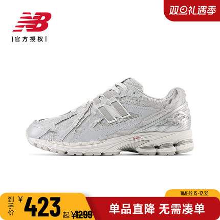 New Balance NB 男鞋女鞋老爹鞋缓震运动跑步鞋男M1906REA/DA/DI