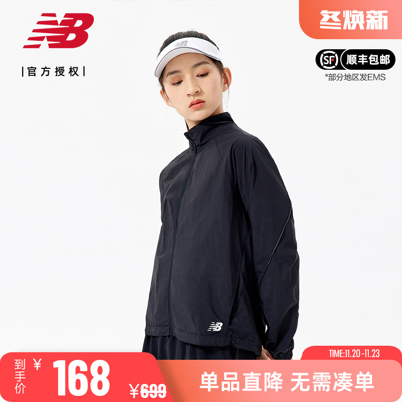 NB女款运动休闲外套立领梭织外套
