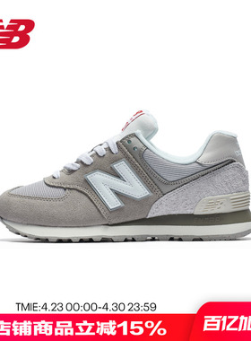 New Balance NB 男女鞋经典休闲舒适透气复古运动鞋U574BKR/GRR