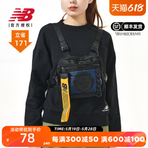 New Balance NB正品奥莱特价清仓男女情侣机能风休闲运动双肩背包