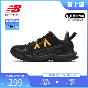 清仓男鞋 奥莱特价 正品 户外越野跑徒步登山运动鞋 Balance New