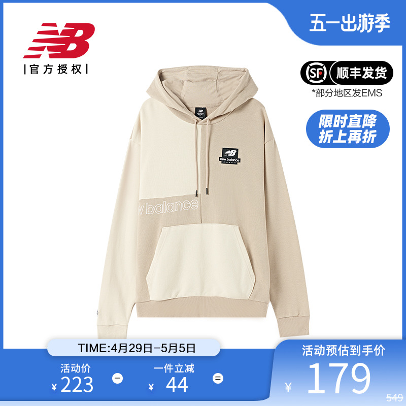 New Balance NB正品奥莱特价清仓男拼接撞色连帽舒适休闲运动卫衣